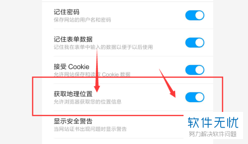手机ip软件_软件手机不兼容是什么意思_软件手机号注册有风险吗
