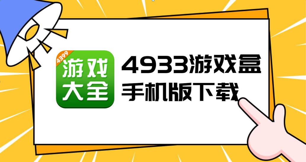 国际服游戏王国际服最新版本_手机游戏王国际版怎么下载_国际手机游戏