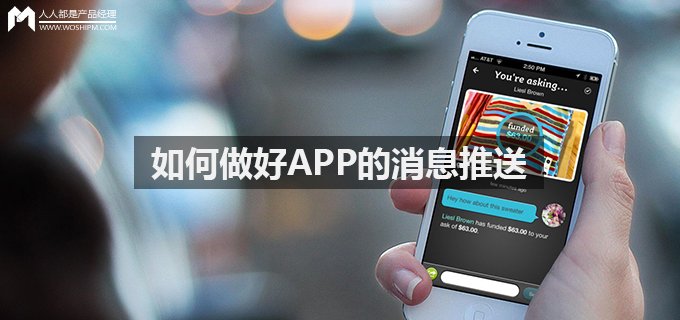 手机收到游戏推荐短信_游戏推送短信_手机游戏消息推送使用浅析