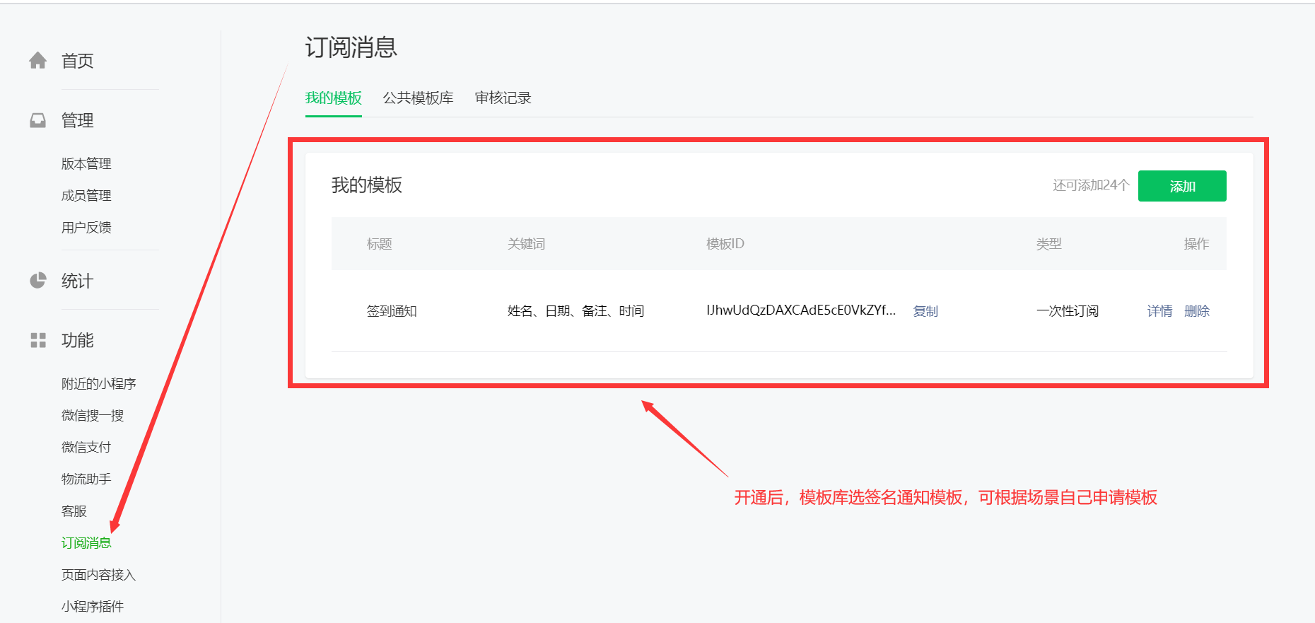 手机收到游戏推荐短信_游戏推送短信_手机游戏消息推送使用浅析