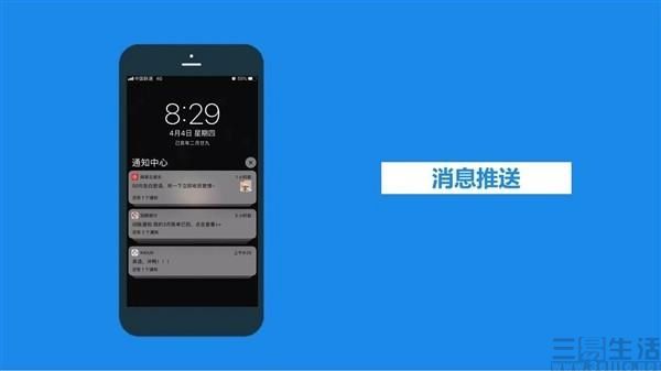 手机游戏消息推送使用浅析_手机收到游戏推荐短信_游戏推送短信
