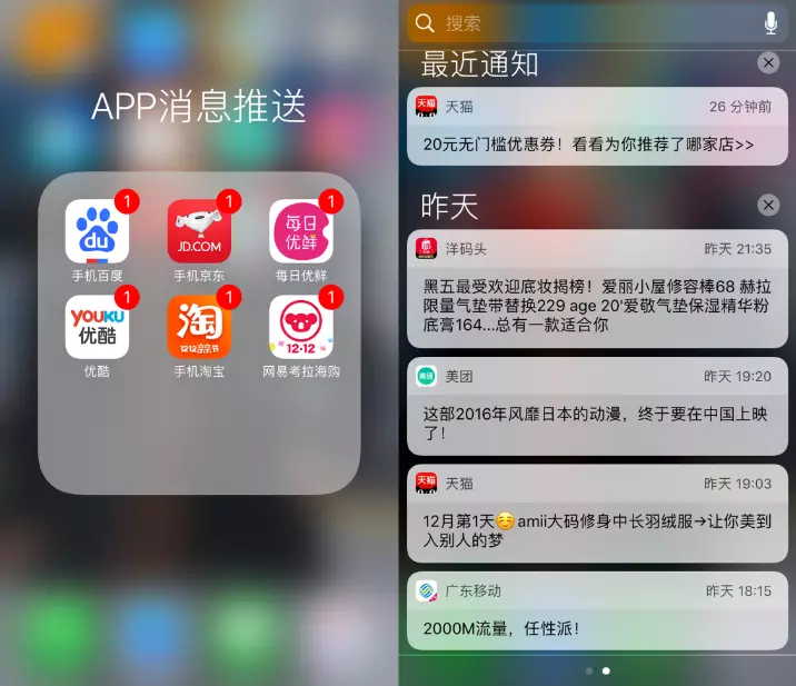 游戏推送短信_手机收到游戏推荐短信_手机游戏消息推送使用浅析