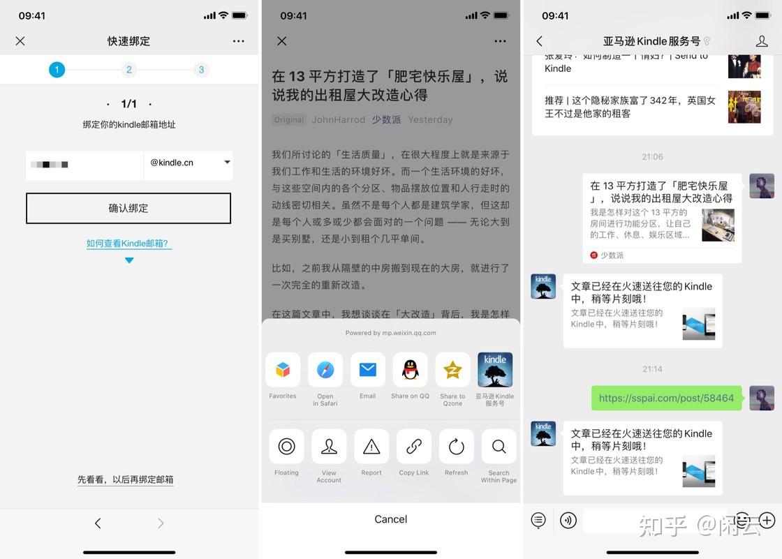 游戏推送短信_手机收到游戏推荐短信_手机游戏消息推送使用浅析