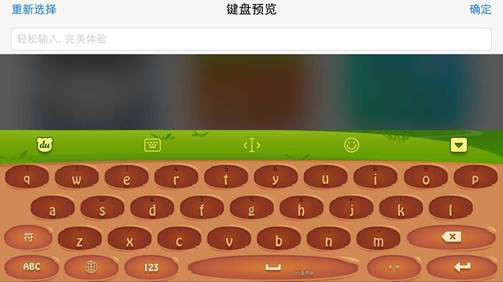 输入法玩手机游戏用什么键盘_输入法可以玩游戏_手机玩游戏用的输入法