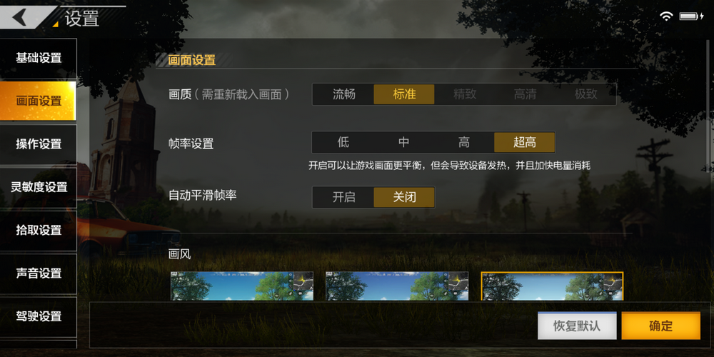 手机高清画质游戏大全_手机游戏不高清怎么办_手机游戏高画质游戏