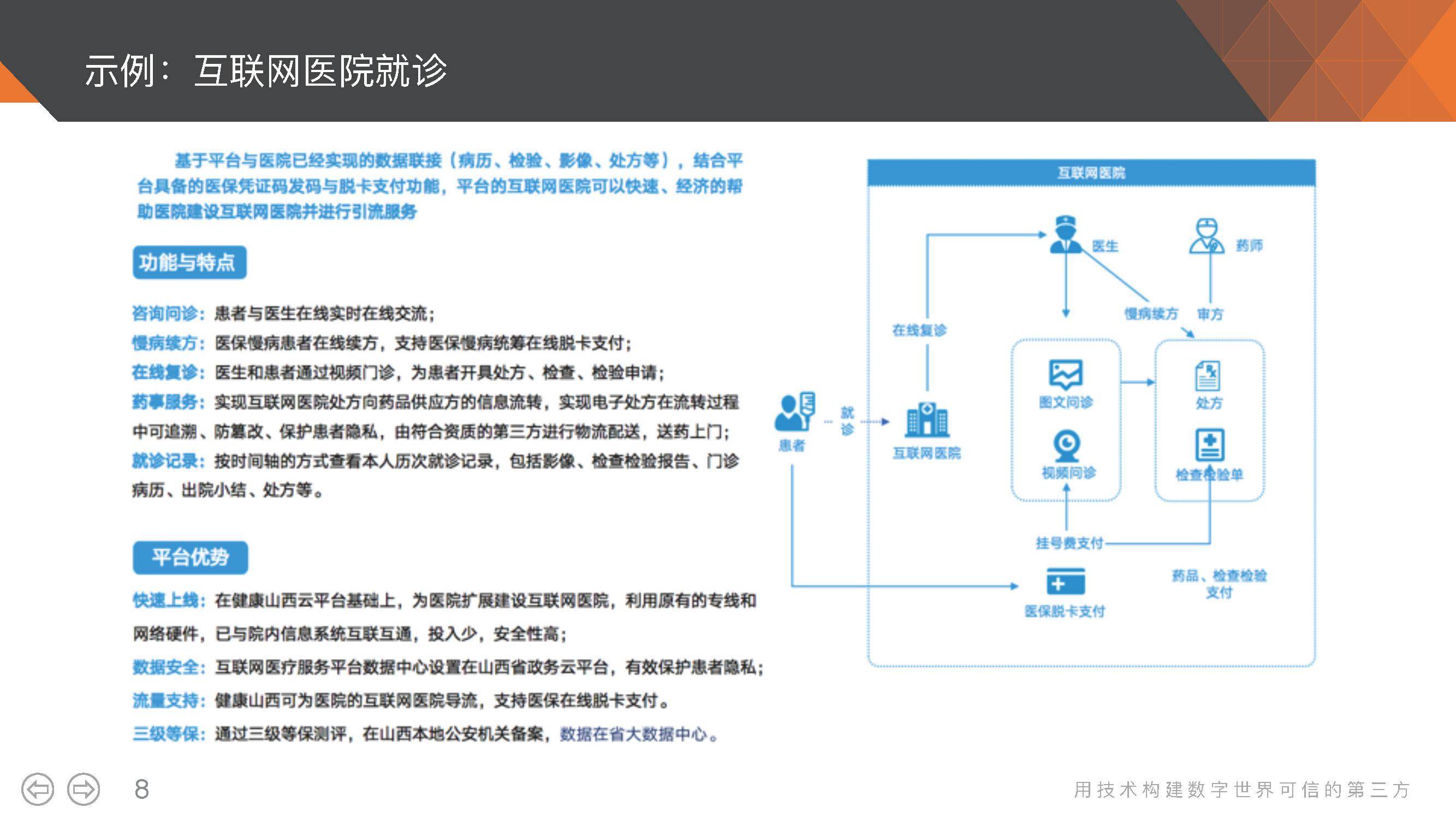 vue当前时间_当前时间戳_当前时间秒表
