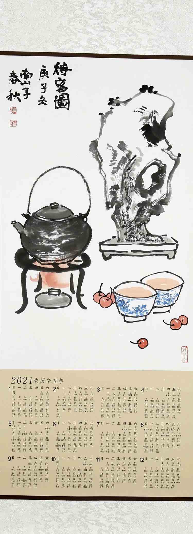 茶绘网址_茶绘君_茶绘