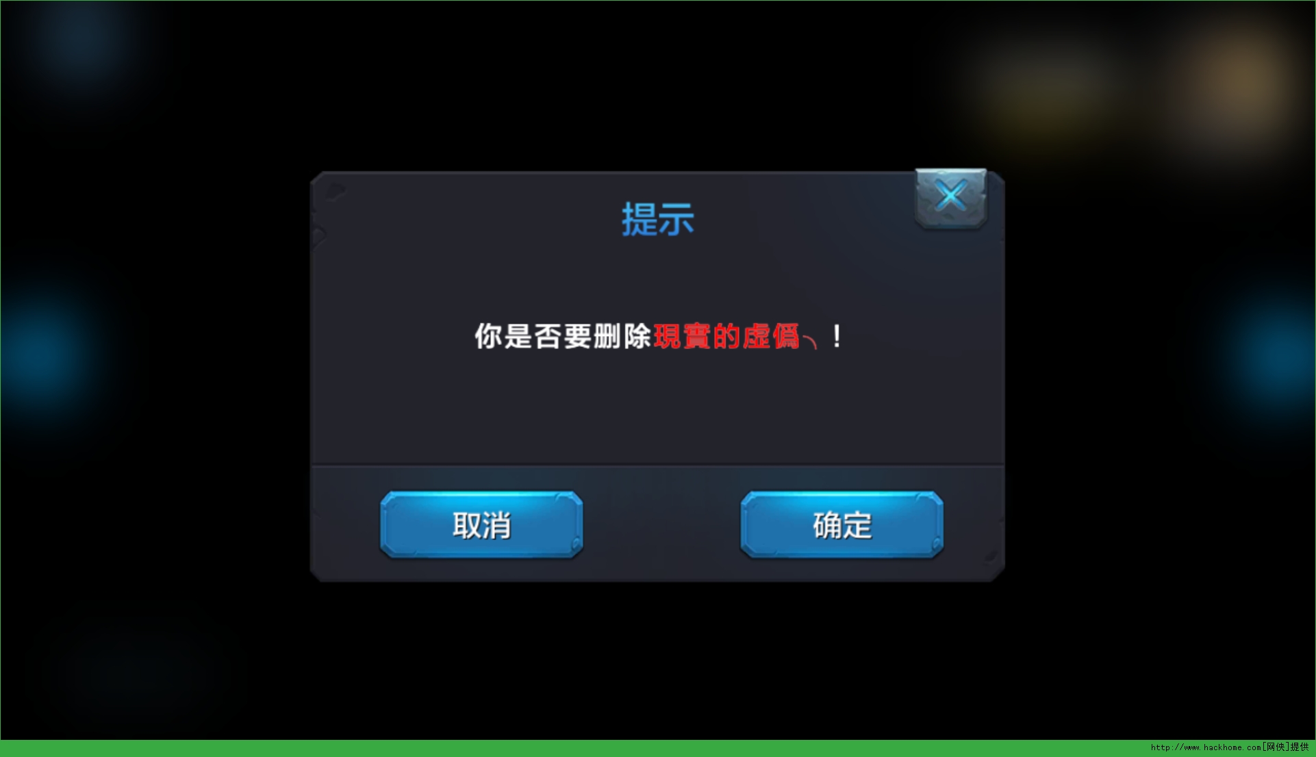 游戏界面超出手机屏幕_手机游戏窗口大过屏幕小_游戏窗口变大