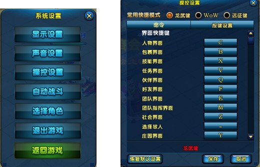 手机游戏窗口大过屏幕小_游戏界面超出手机屏幕_游戏窗口变大