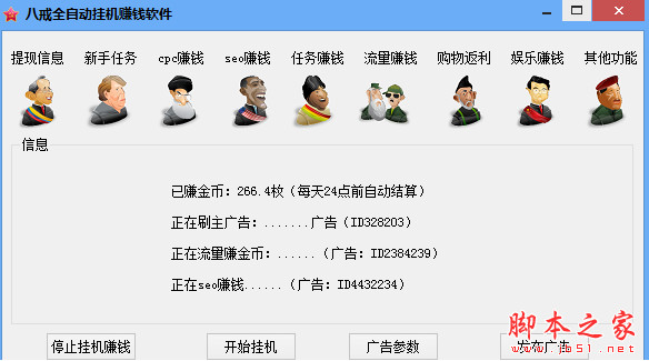 挂机游戏app_挂机软件手机版_手机游戏用什么挂机软件好