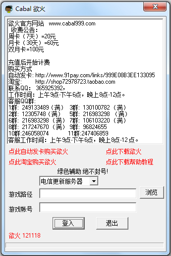 挂机游戏app_手机游戏用什么挂机软件好_挂机软件手机版