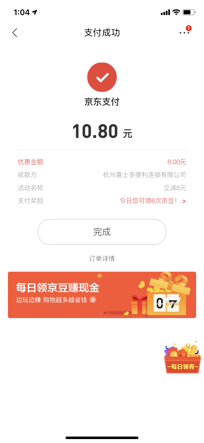 tp钱包最新版app_天华集团股金钱包最新版_im钱包app最新版