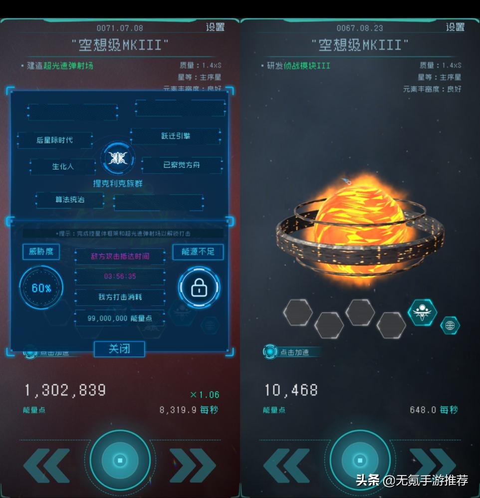 运营建设平台手机游戏有哪些_运营游戏_手机游戏平台的建设与运营