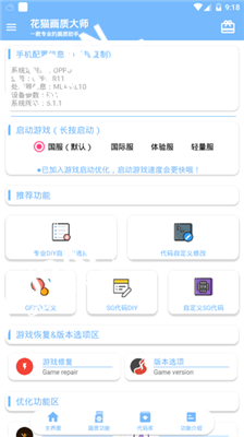 手机下游戏助手_助手游戏中心_手游下载助手