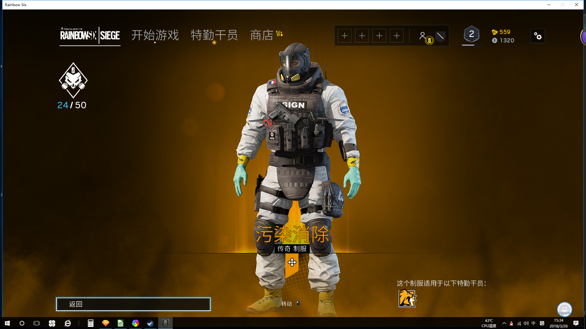 育碧支持手机游戏有哪些_育碧支持手机游戏有哪些游戏_支持育碧的手机游戏有哪些