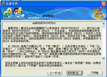 手机游戏安装包权限管理_权限管理.apk_权限管理安装应用在哪