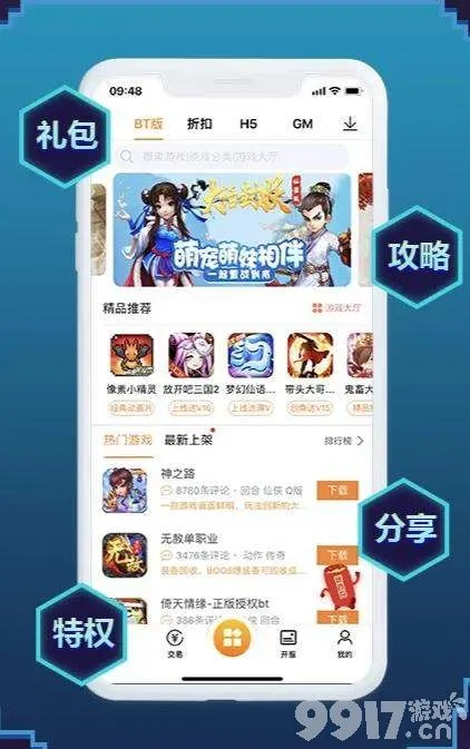 手机破解游戏密码_破解密码手机游戏有哪些_破解密码手机游戏软件
