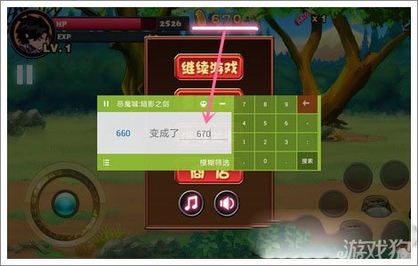 手机怎么改游戏外貌设置_外貌改设置手机游戏怎么改_改变软件外貌的软件