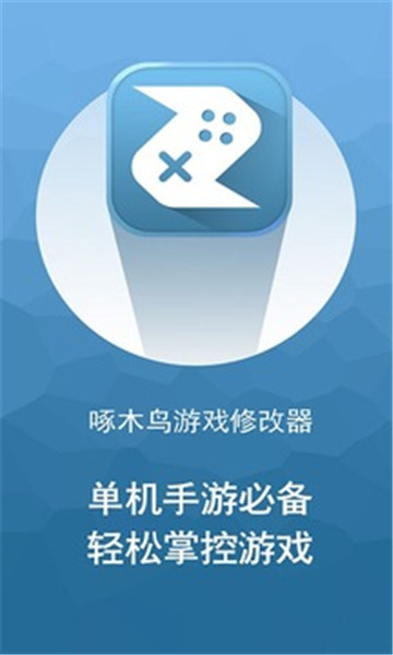 外貌改设置手机游戏怎么改_改变软件外貌的软件_手机怎么改游戏外貌设置