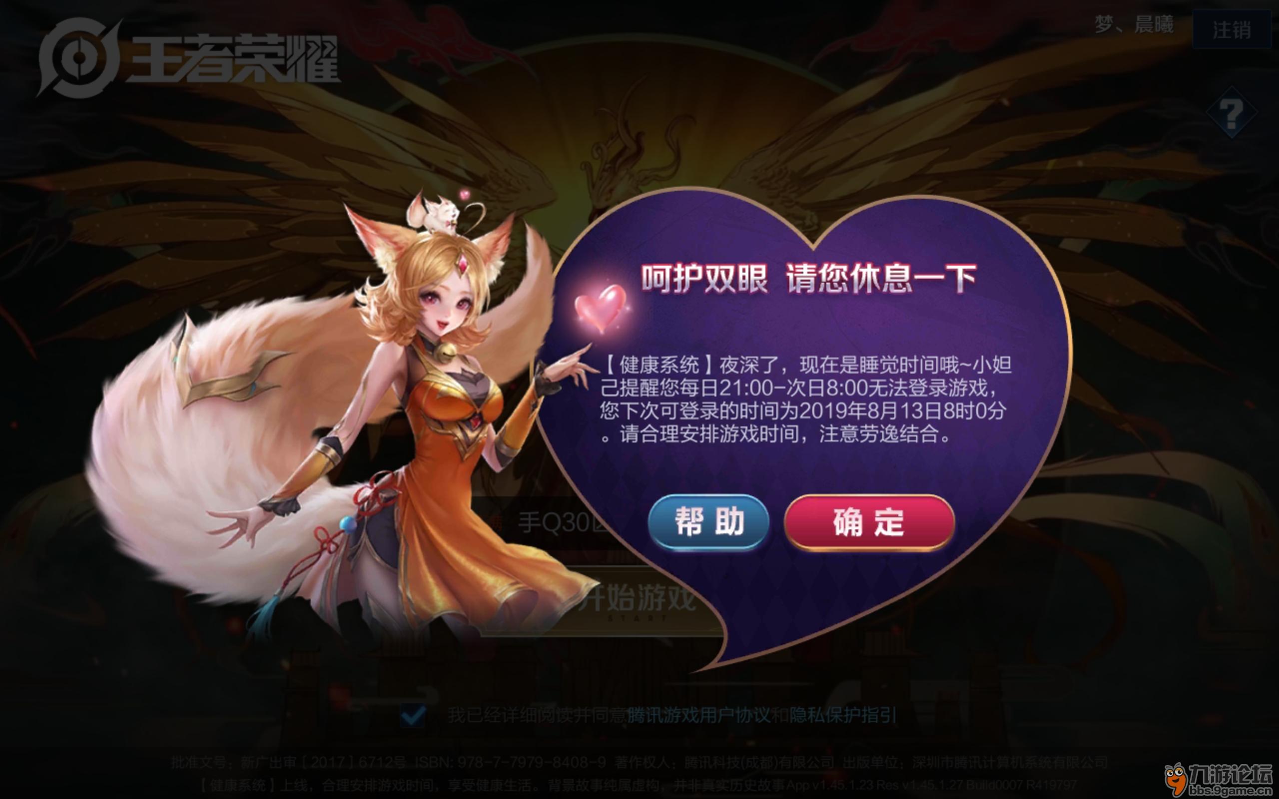 实名登记手机游戏怎么解绑_手机游戏实名登记_实名认证游戏