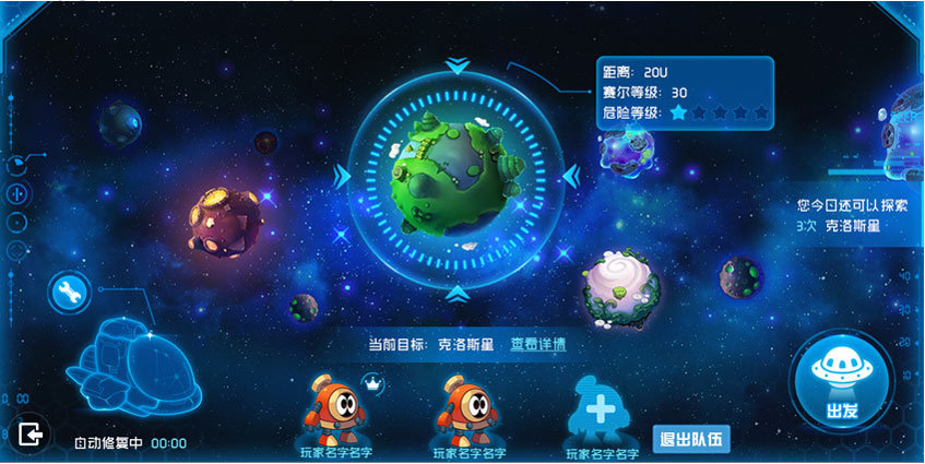 宇宙沙盒手机版下载教程_宇宙手机游戏沙盒怎么玩_手机宇宙沙盒游戏