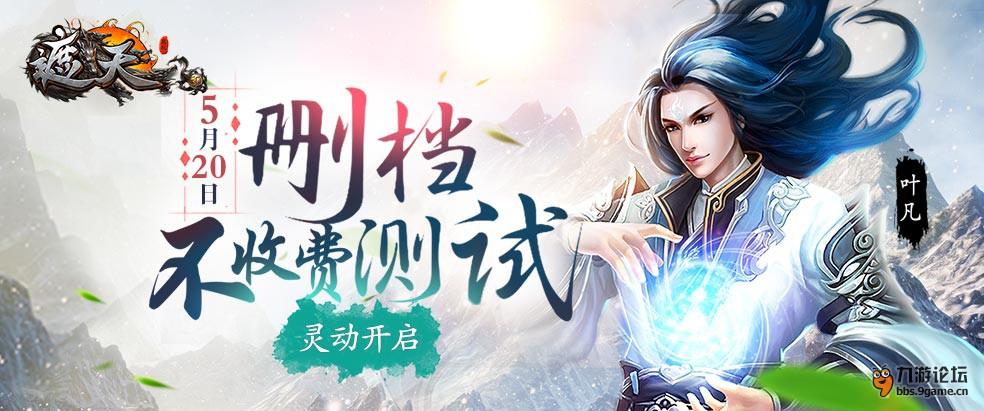 版遮天手机游戏怎么玩_遮天游戏手机版_遮天游戏手游官网
