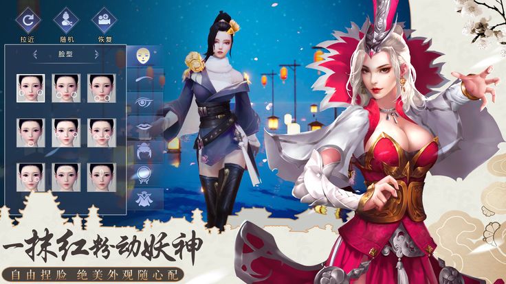 遮天游戏手游官网_遮天游戏手机版_版遮天手机游戏怎么玩