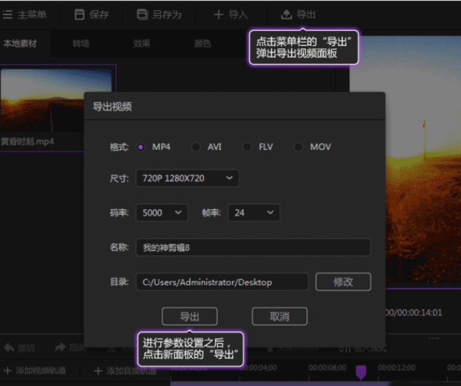 手机怎么剪辑游戏视频教学_视频剪辑教学手机游戏软件_视频剪辑教学手机游戏有哪些