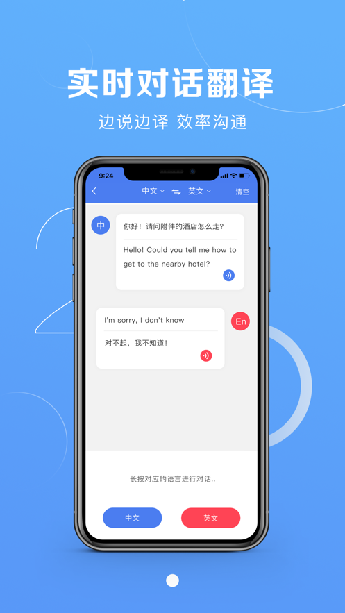 手机游戏翻译应用_手机游戏翻译应用_手机游戏翻译应用