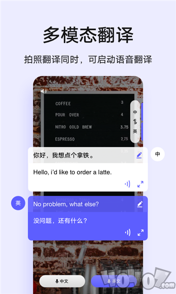 手机游戏翻译应用_手机游戏翻译应用_手机游戏翻译应用