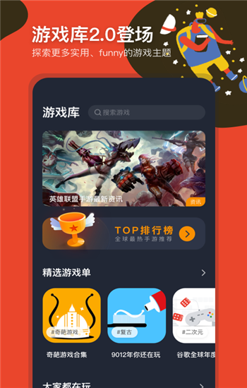 手机智能款游戏是什么_智能手机哪几款是游戏手机_手机智能款游戏是什么意思
