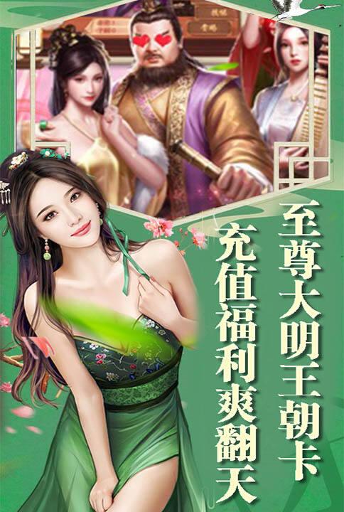 手机游戏皇帝小说_手机游戏皇帝小说_手机游戏皇帝小说