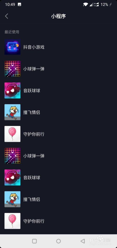 手机游戏视频哪个软件好_视频游戏app_视频软件手机好游戏推荐