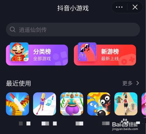 视频软件手机好游戏推荐_视频游戏app_手机游戏视频哪个软件好