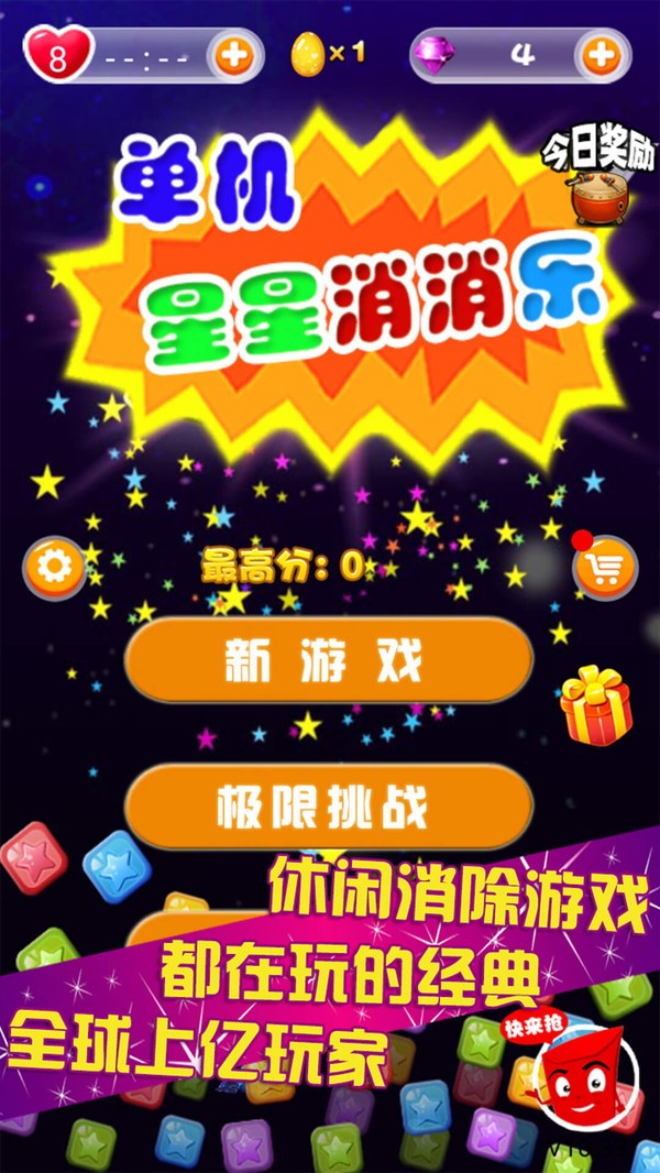 阿猫阿狗手游_阿猫阿狗游戏手机版_手机游戏阿猫