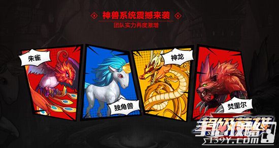 手机游戏龙之战-烈焰重生：龙境决战