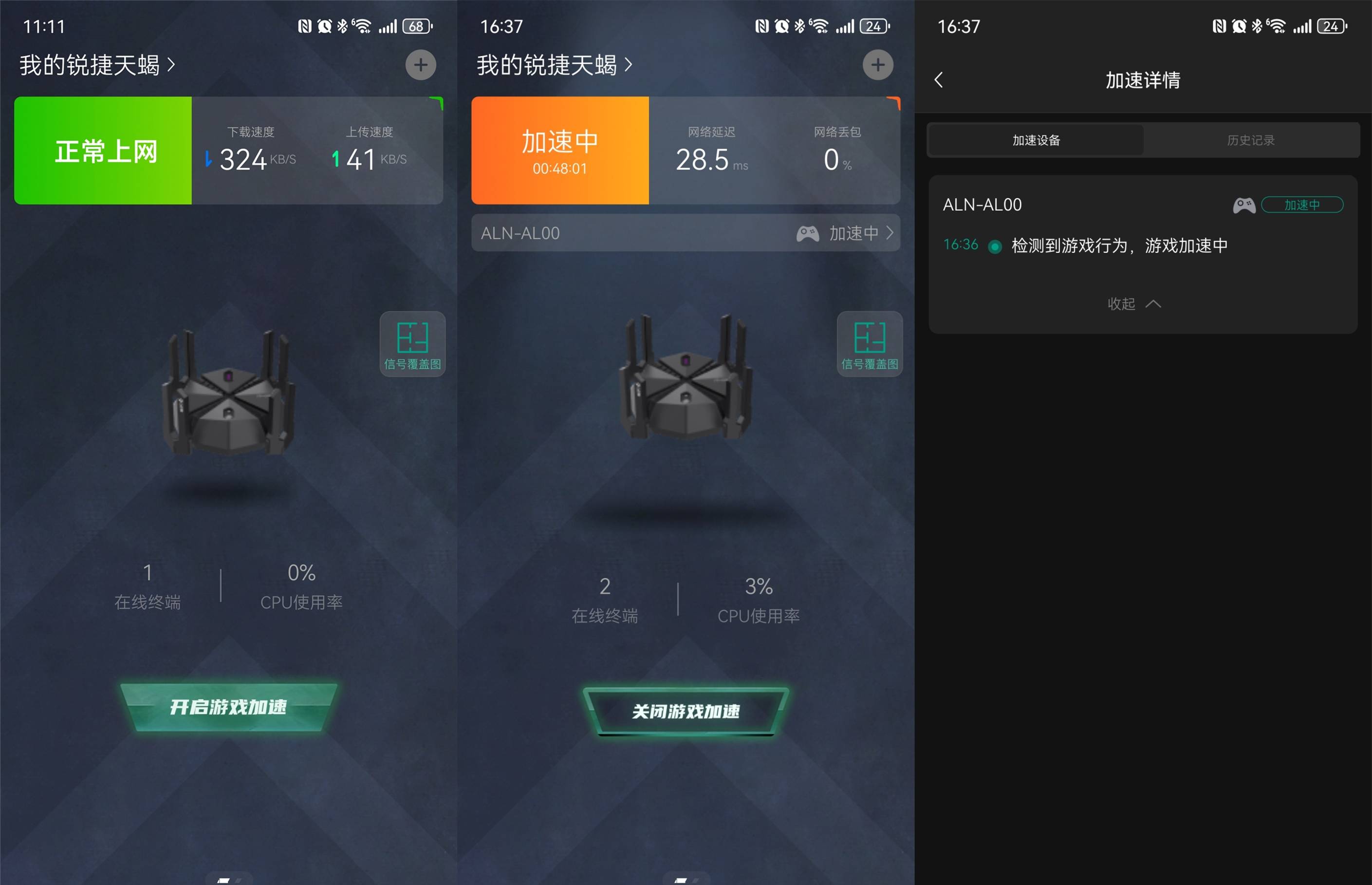 什么游戏手机信号好_信号好的游戏手机_手机一玩游戏信号不好