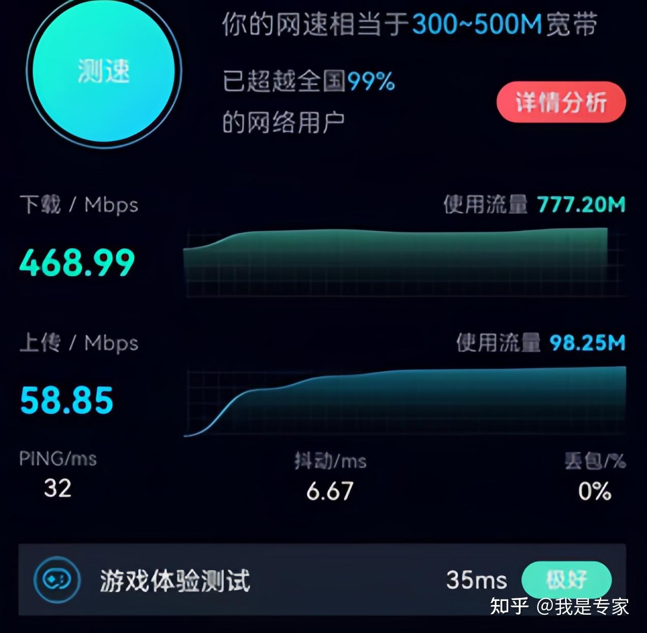 什么游戏手机信号好_信号好的游戏手机_手机一玩游戏信号不好
