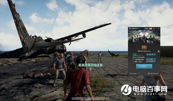 求生绝地主机玩手机游戏怎么样_楼主玩绝地求生_手机游戏主机玩绝地求生
