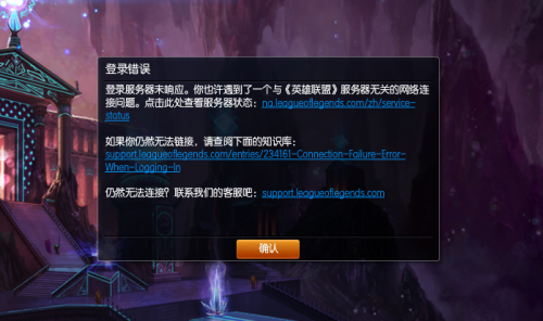失败升级安装手机游戏有影响吗_失败升级安装手机游戏怎么办_手机升级游戏安装失败
