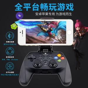 云游戏手机操控手柄_用手柄玩云游戏_手机能用格来云游戏手柄吗