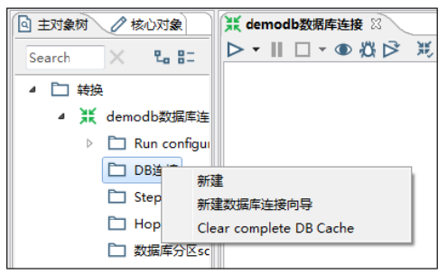 plsql配置数据库连接文件_plsql连接数据库_plsql12配置数据库连接