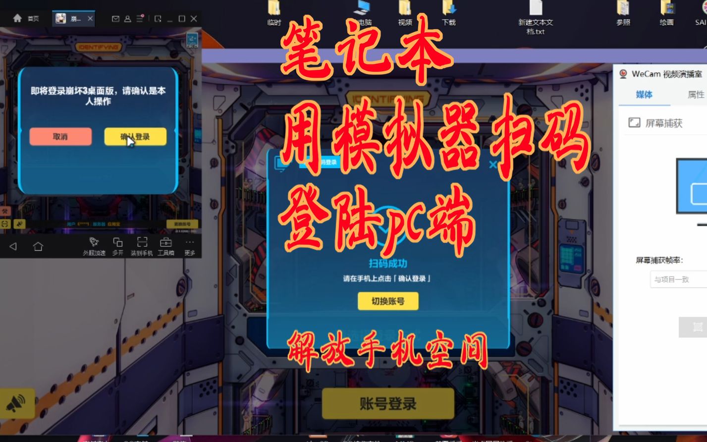 手机桌面没有游戏图标_应用桌面没手机游戏有声音_手机游戏桌面没有应用