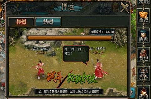 烈焰皇朝手机游戏怎么玩_手机游戏烈焰皇朝_烈焰皇朝下载