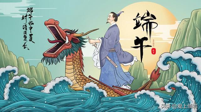 端午节动画视频_端午视频动画节目完整版_端午节动画短片
