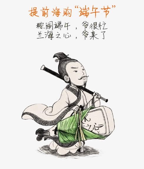 端午节动画短片_端午节动画视频_端午视频动画节目完整版