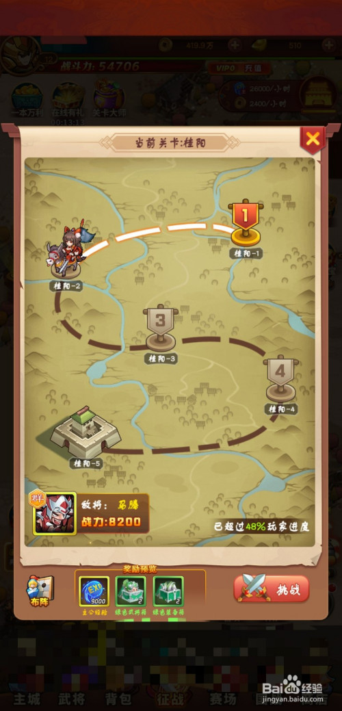 手机游戏关卡按钮_关卡按钮手机游戏怎么玩_游戏关卡ui