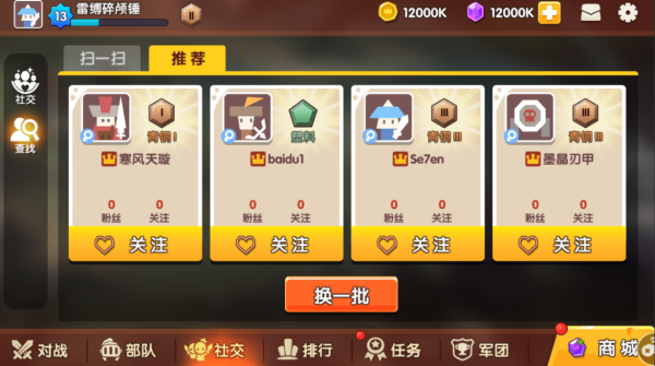 联机的手机游戏_手机游戏可以联机_手机联机玩