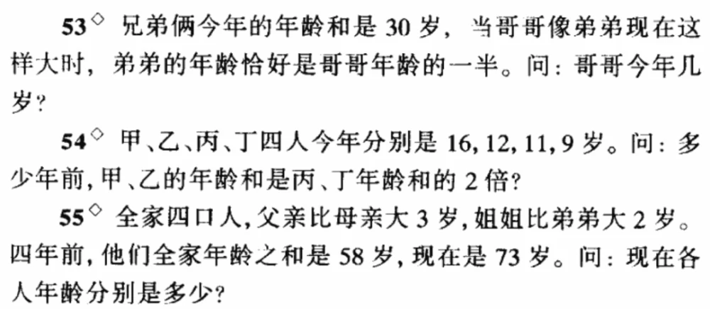 测年龄照片在线_照片测年龄_照片测年龄的app