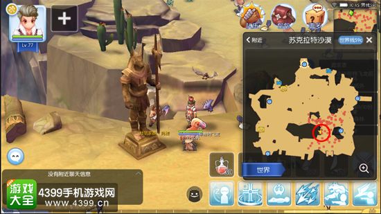 卡隆-探寻神秘古老宝藏：传奇探险家的传说
